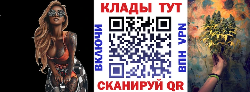 Купить Alpha-PVP  Канабис  МЕФ  КЕТАМИН  КОКАИН  Гашиш  Ялта