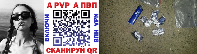 Alfa_PVP мука Ялта