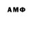 Amphetamine 98% Borislav Kraljic