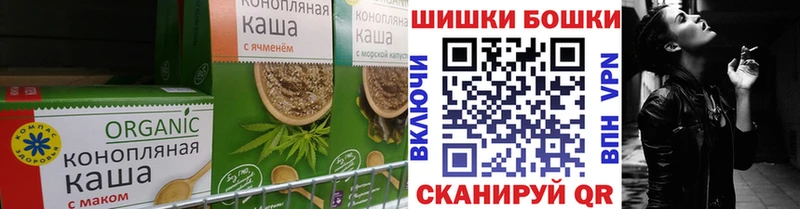 Купить где  Ялта  Печенье с ТГК конопля 