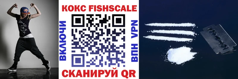 Cocaine Колумбийский  Купить где  Ялта 