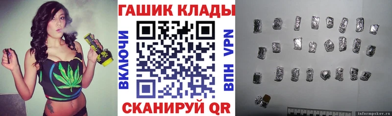 Купить закладки  Ялта  ГАШИШ ice o lator 