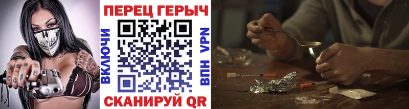 Героин афганец  Купить  Ялта 