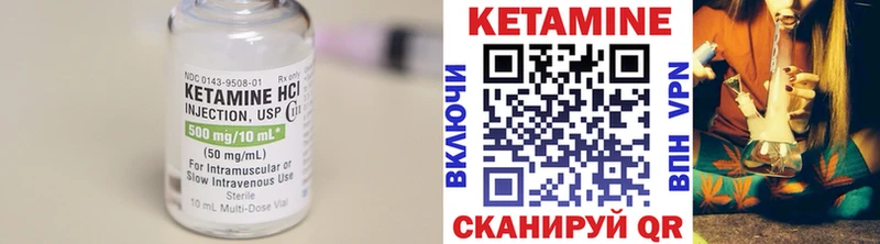 Купить  Ялта  Кетамин ketamine 
