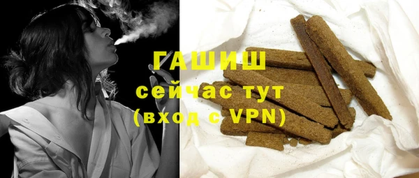 гидра Аркадак