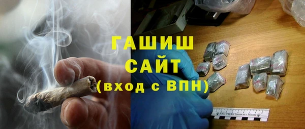 спиды Армянск