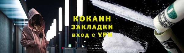 спиды Армянск