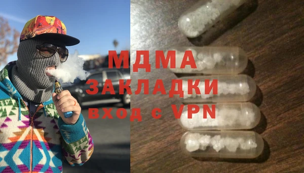 дмт Арсеньев
