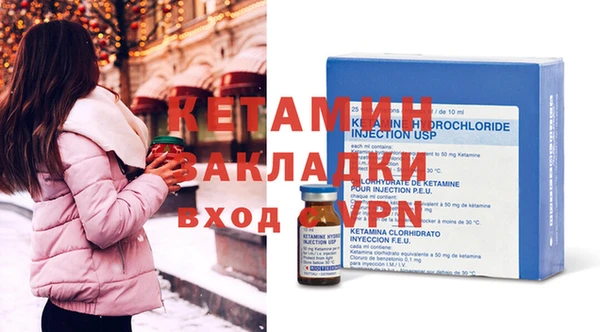 гидра Аркадак