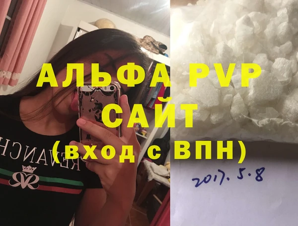 спиды Армянск