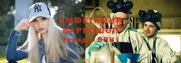 спиды Армянск