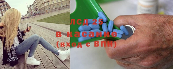спиды Армянск