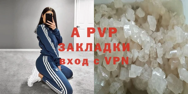 спиды Армянск
