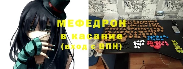 гидра Аркадак