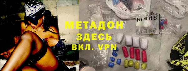 спиды Армянск