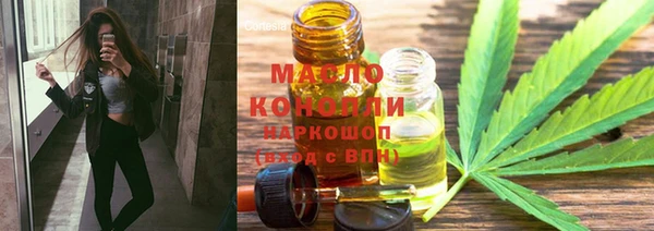 спиды Армянск
