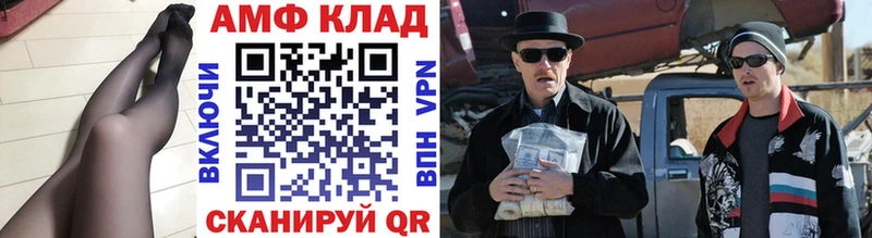 Метамфетамин кристалл  Купить где  Ялта 