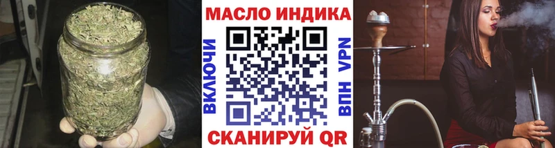 ТГК концентрат Ялта