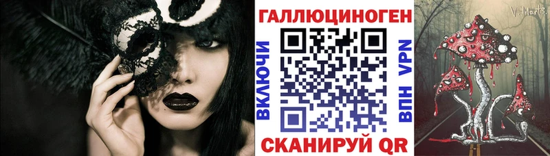 Псилоцибиновые грибы ЛСД  Купить  Ялта 