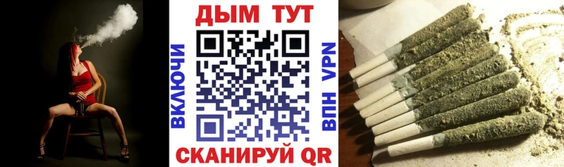 Канабис Amnesia Ялта