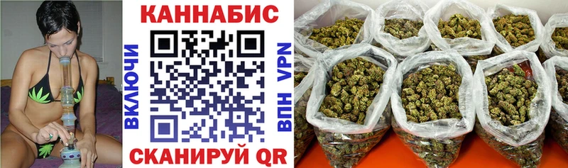 Купить закладки  Ялта  Канабис тримм 